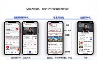 江南app官方入口在哪里看截图4